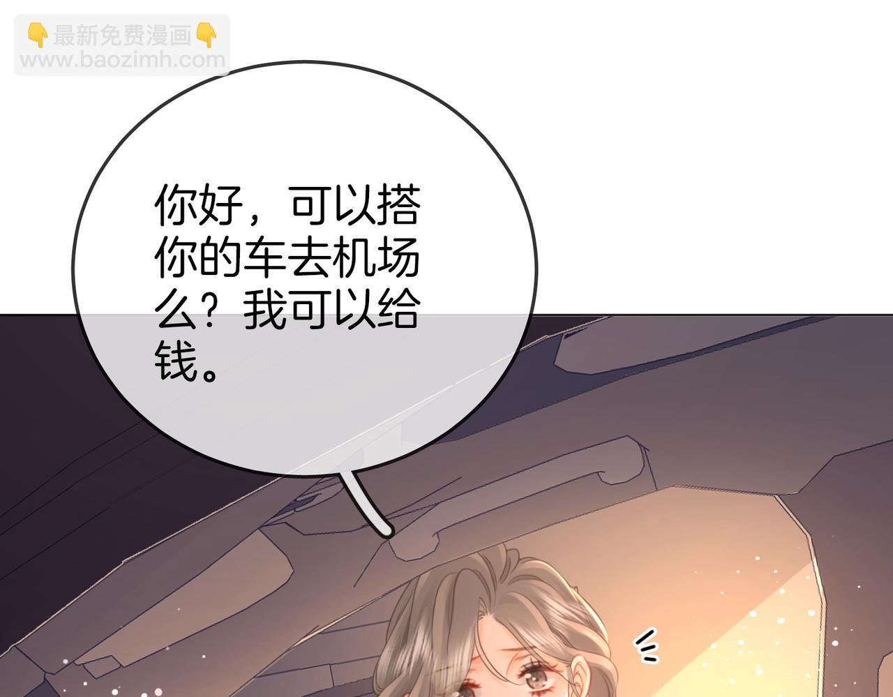 第70话  冬天的冰激凌73