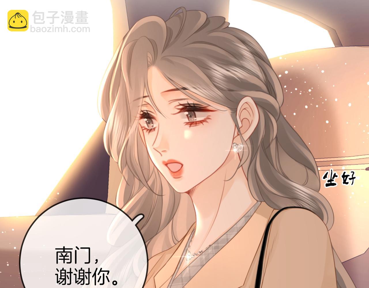 第70话  冬天的冰激凌79