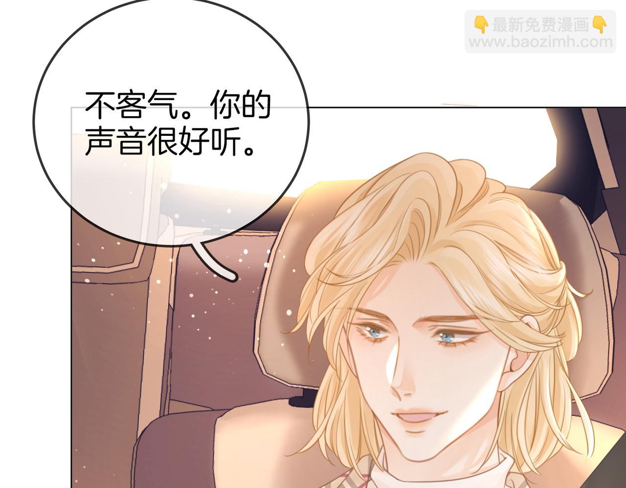 第70话  冬天的冰激凌81
