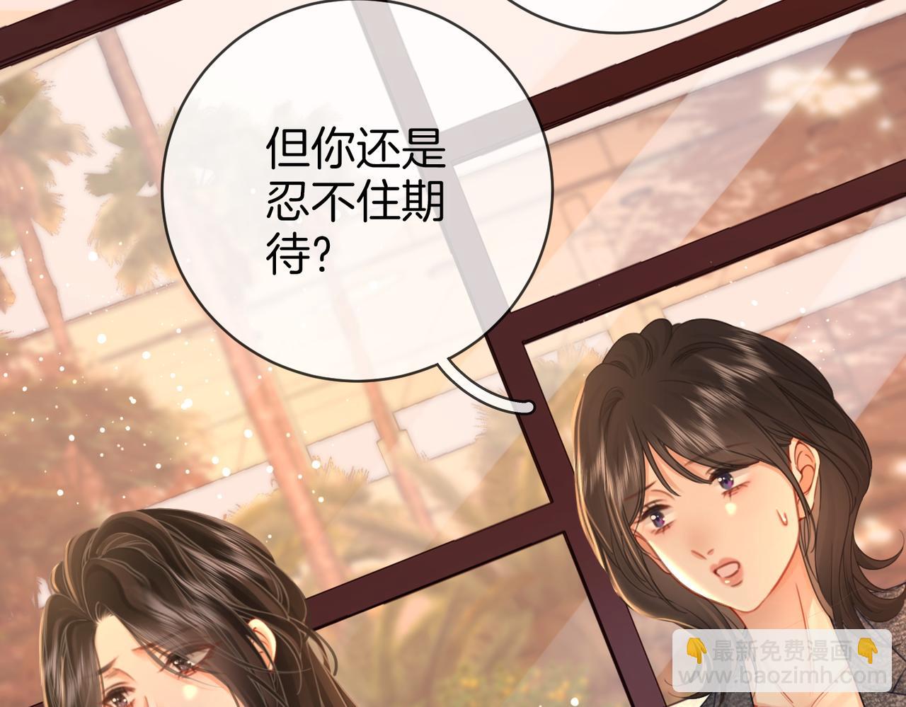 第70话  冬天的冰激凌91