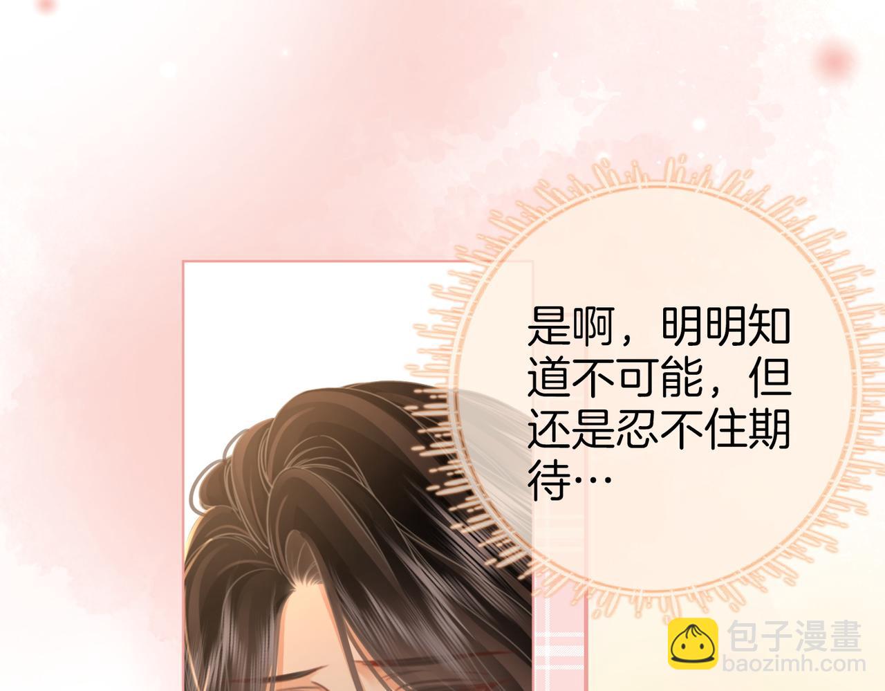 第70话  冬天的冰激凌94