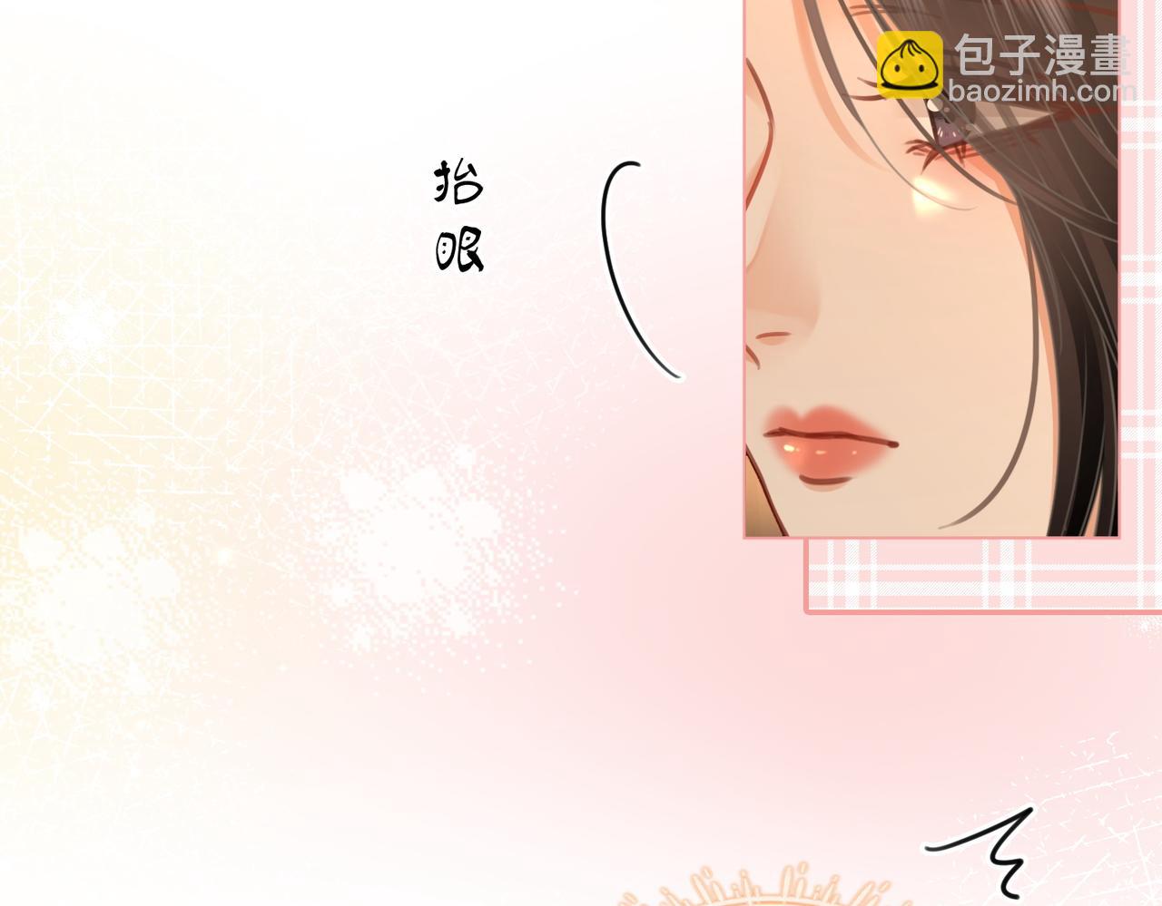 第70话  冬天的冰激凌96