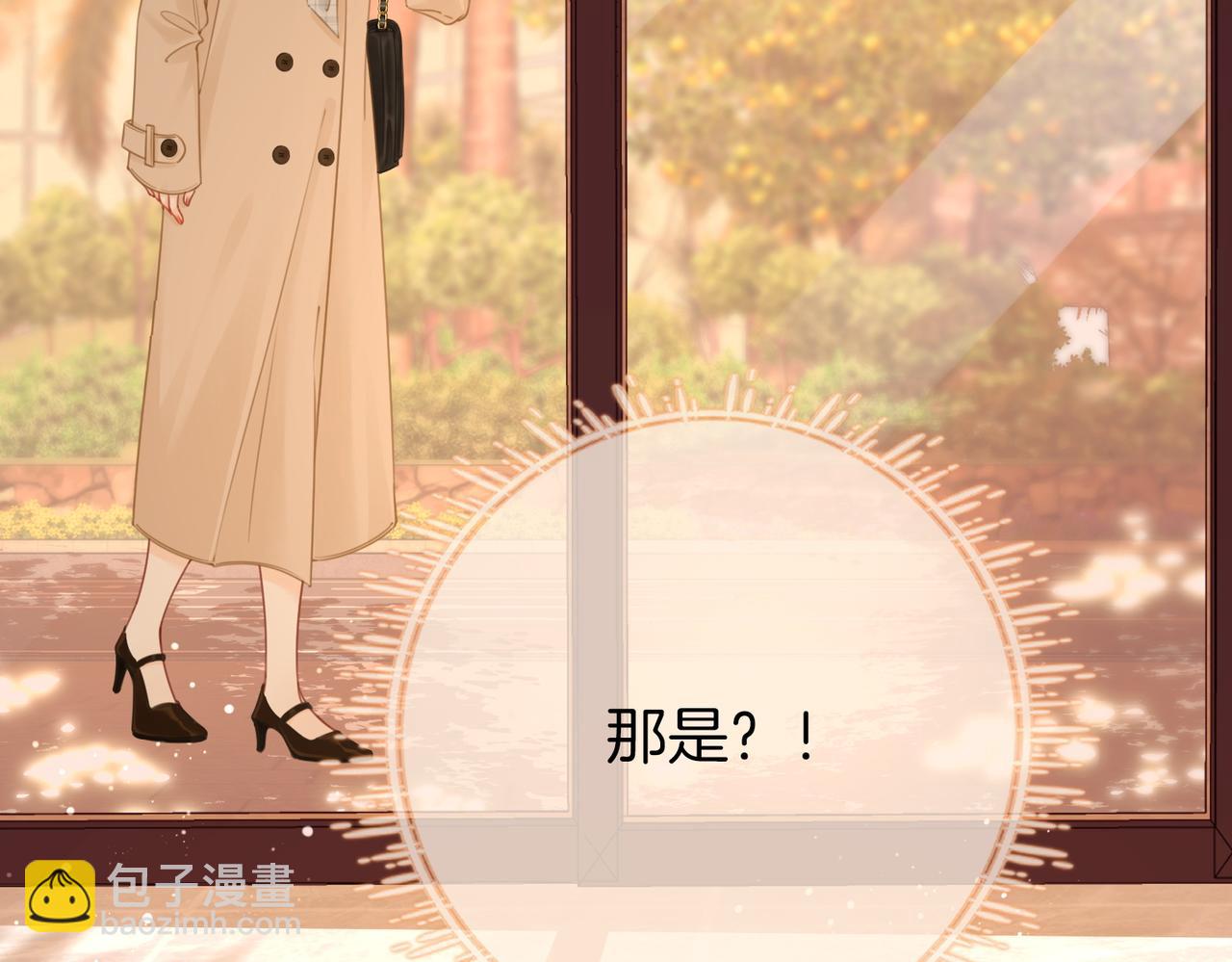 第70话  冬天的冰激凌98