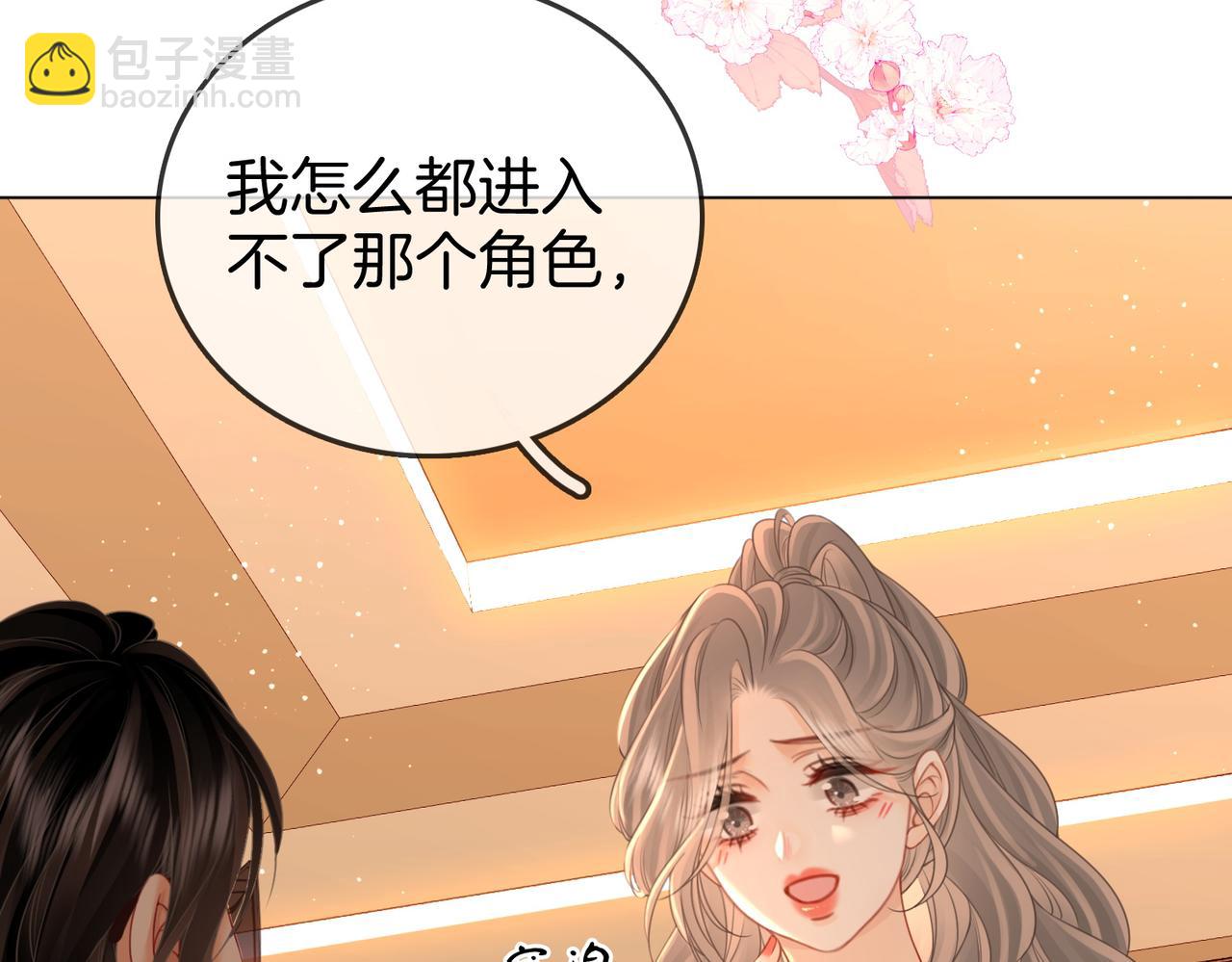 第74话 烟的特殊用法41