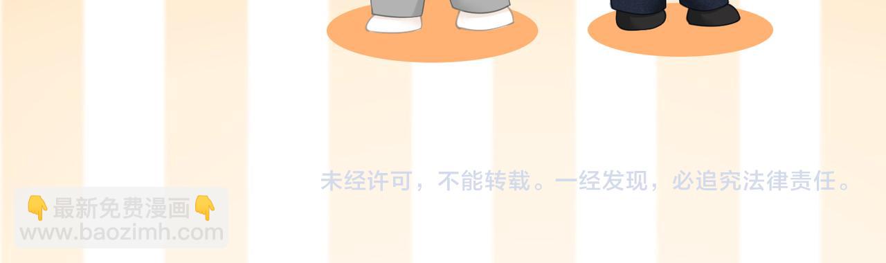 第74话 烟的特殊用法90