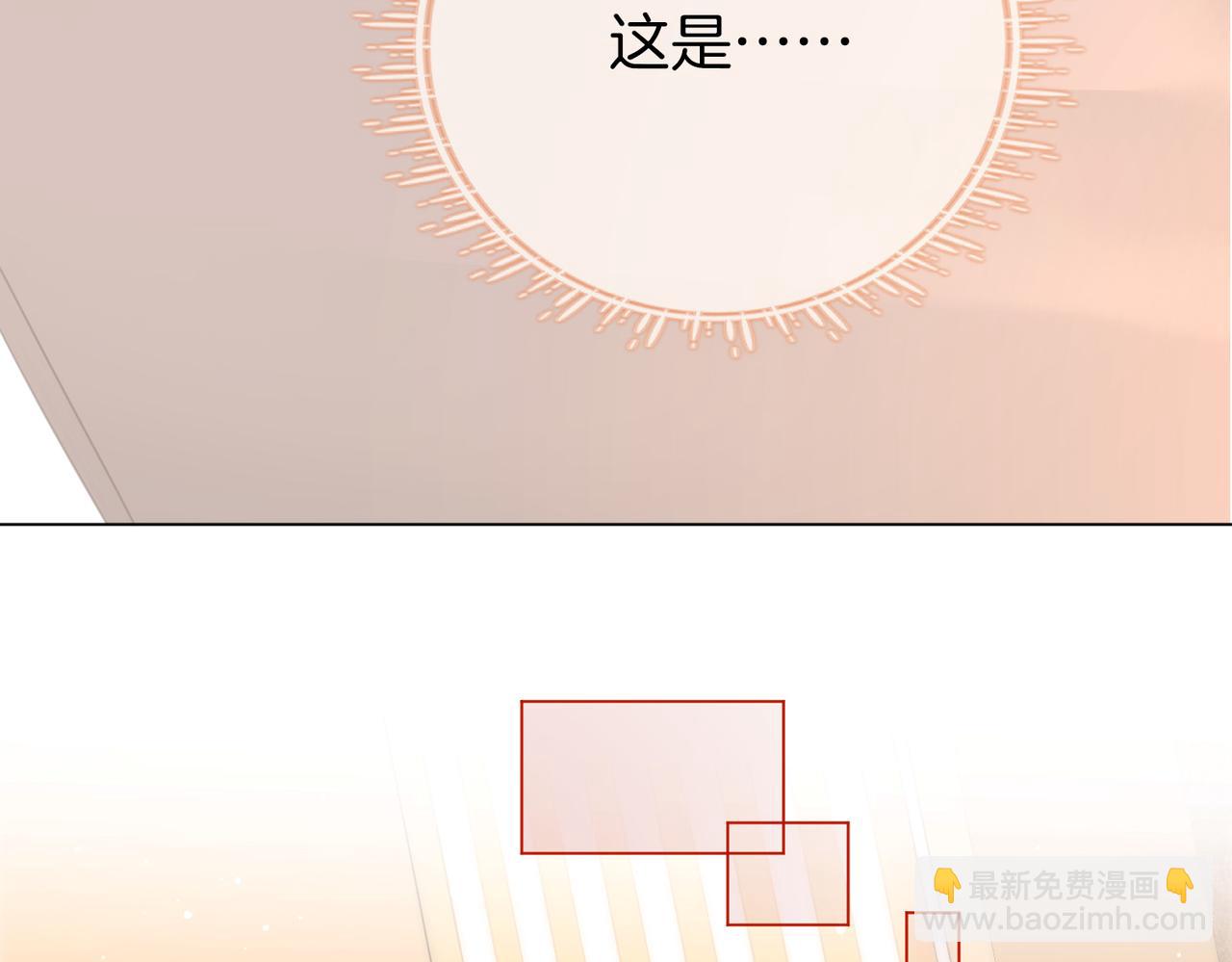 第七十六话 上药10