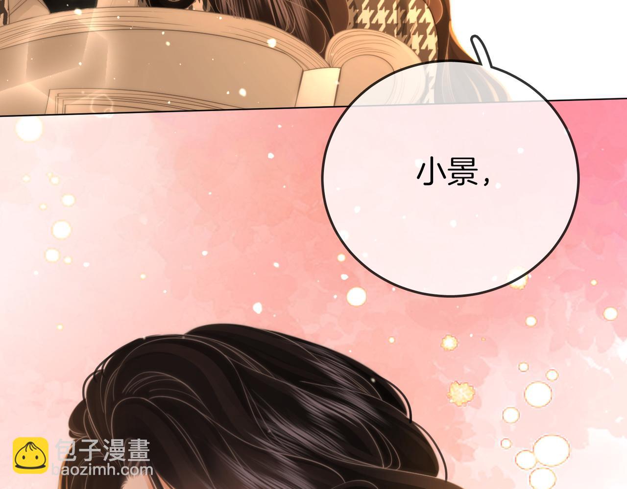 第七十六话 上药18