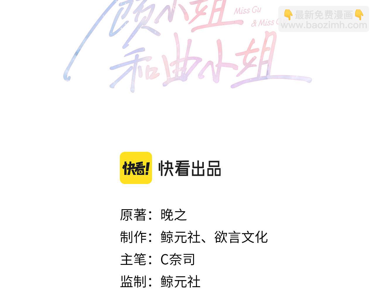 第七十六话 上药2