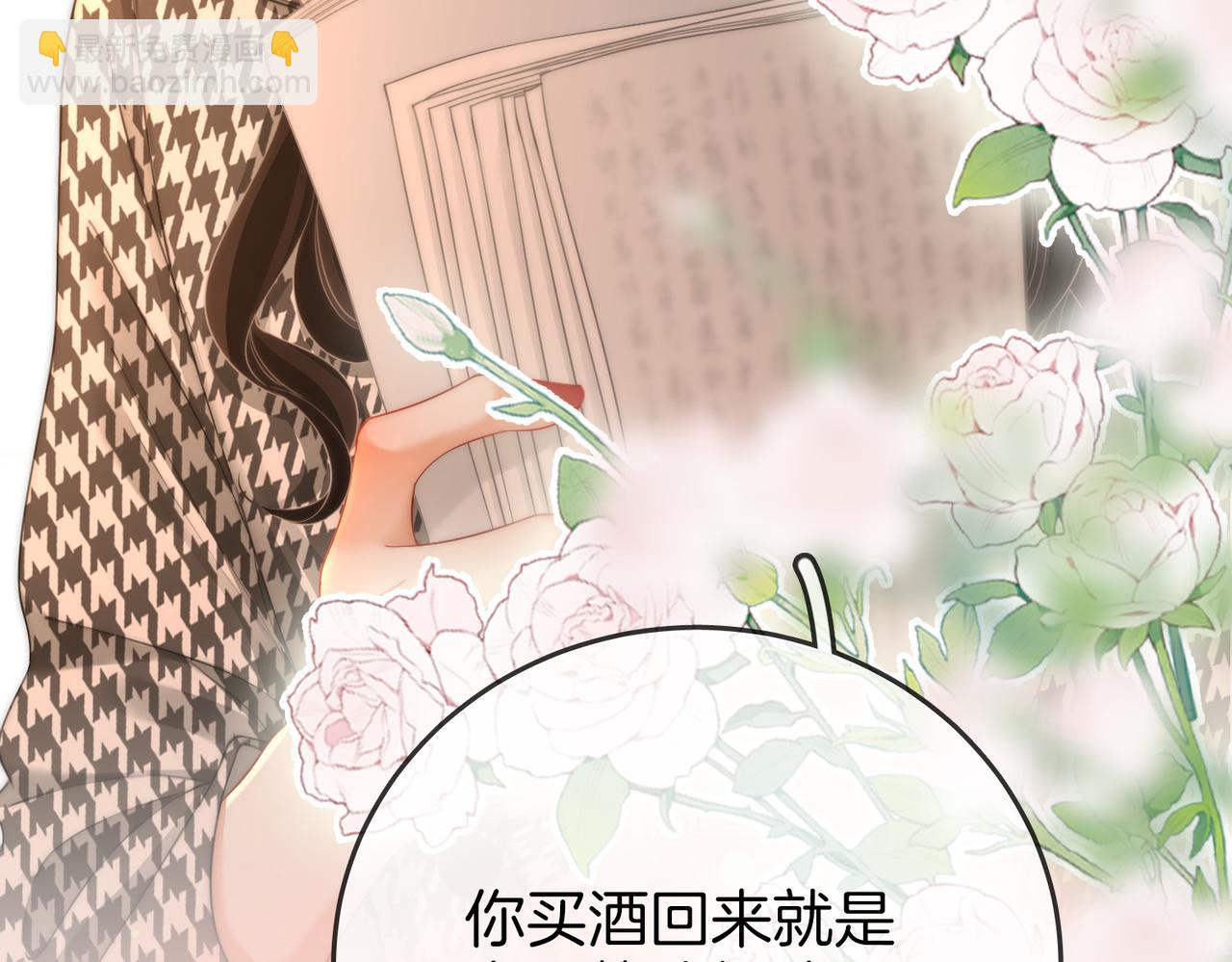 第七十六话 上药20