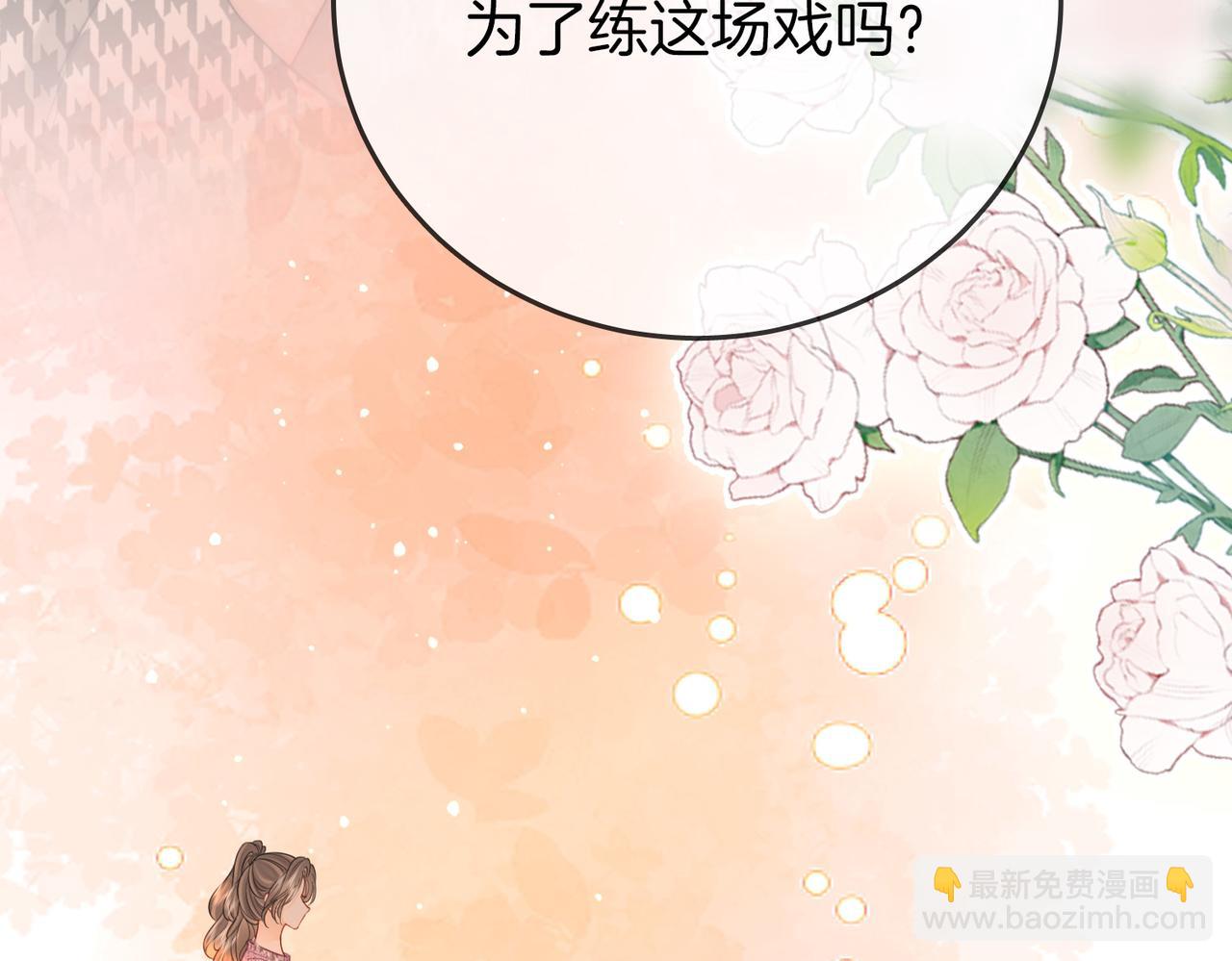 第七十六话 上药21