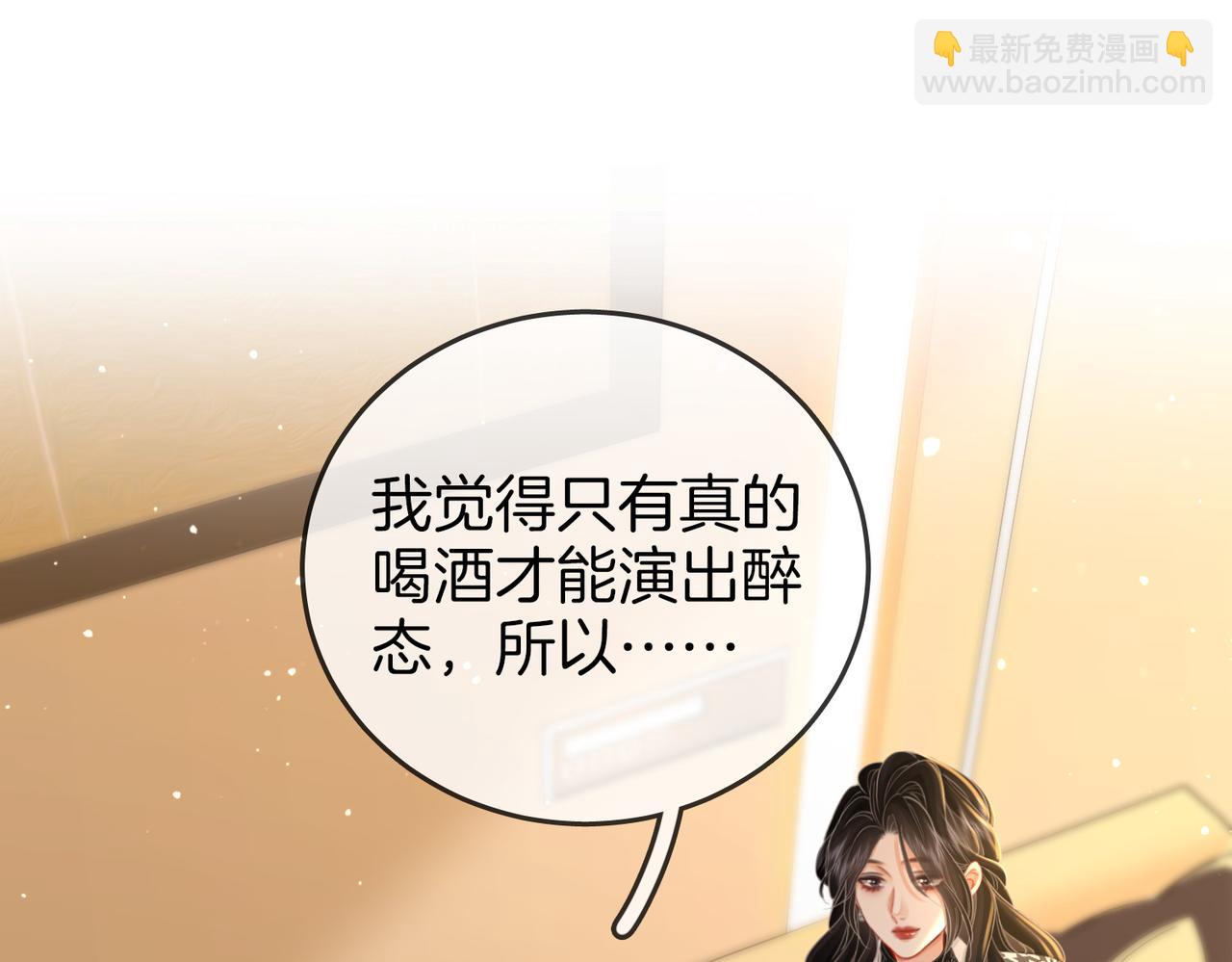 第七十六话 上药25