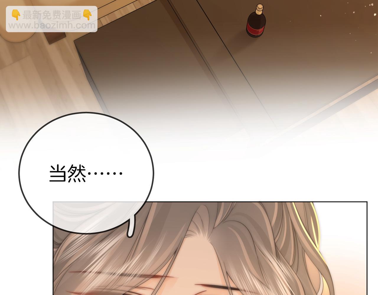 第七十六话 上药27