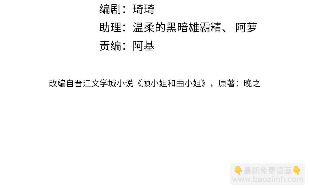 第七十六话 上药3