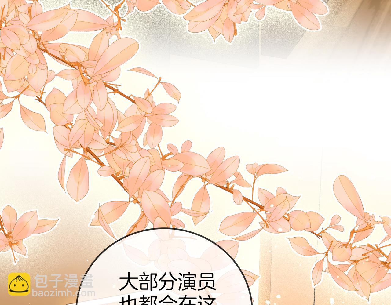 第七十六话 上药32