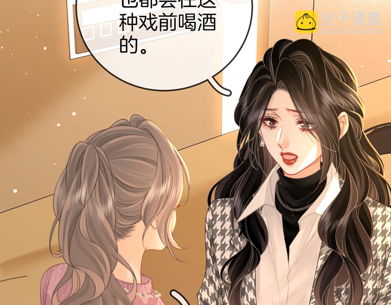 第七十六话 上药33