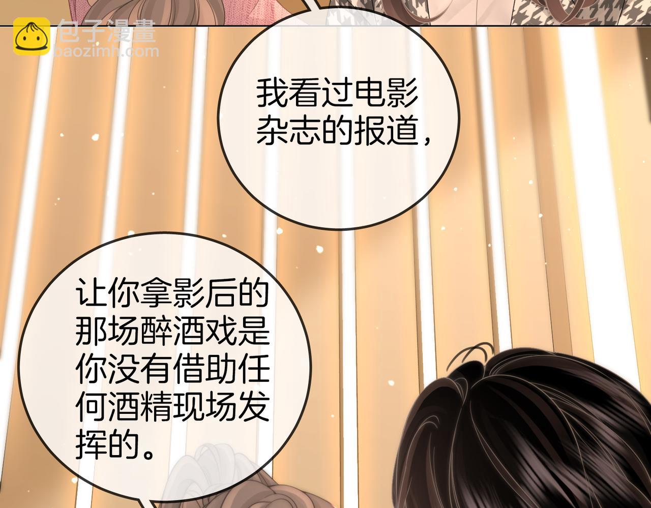第七十六话 上药34