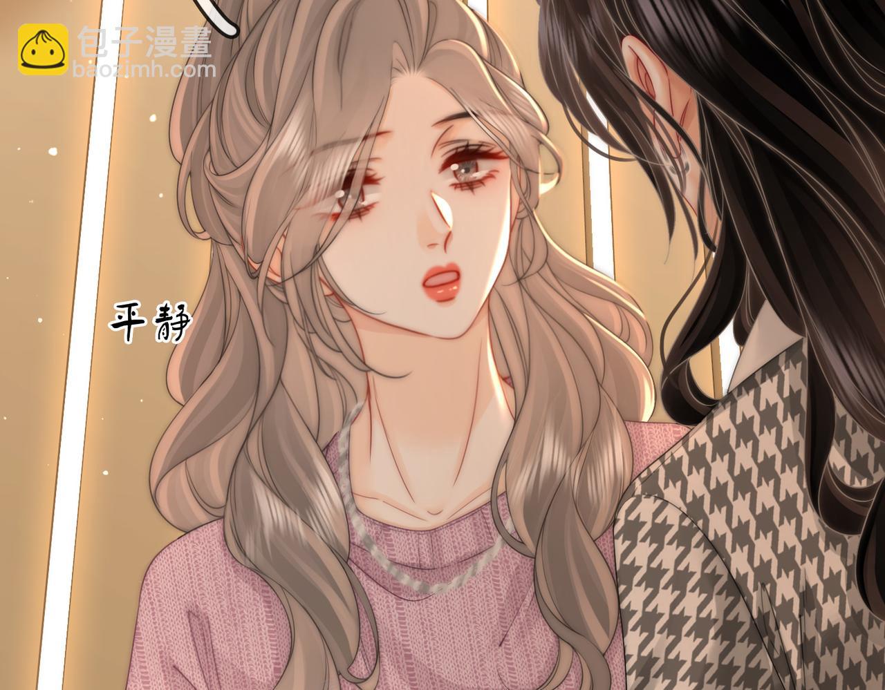 第七十六话 上药35