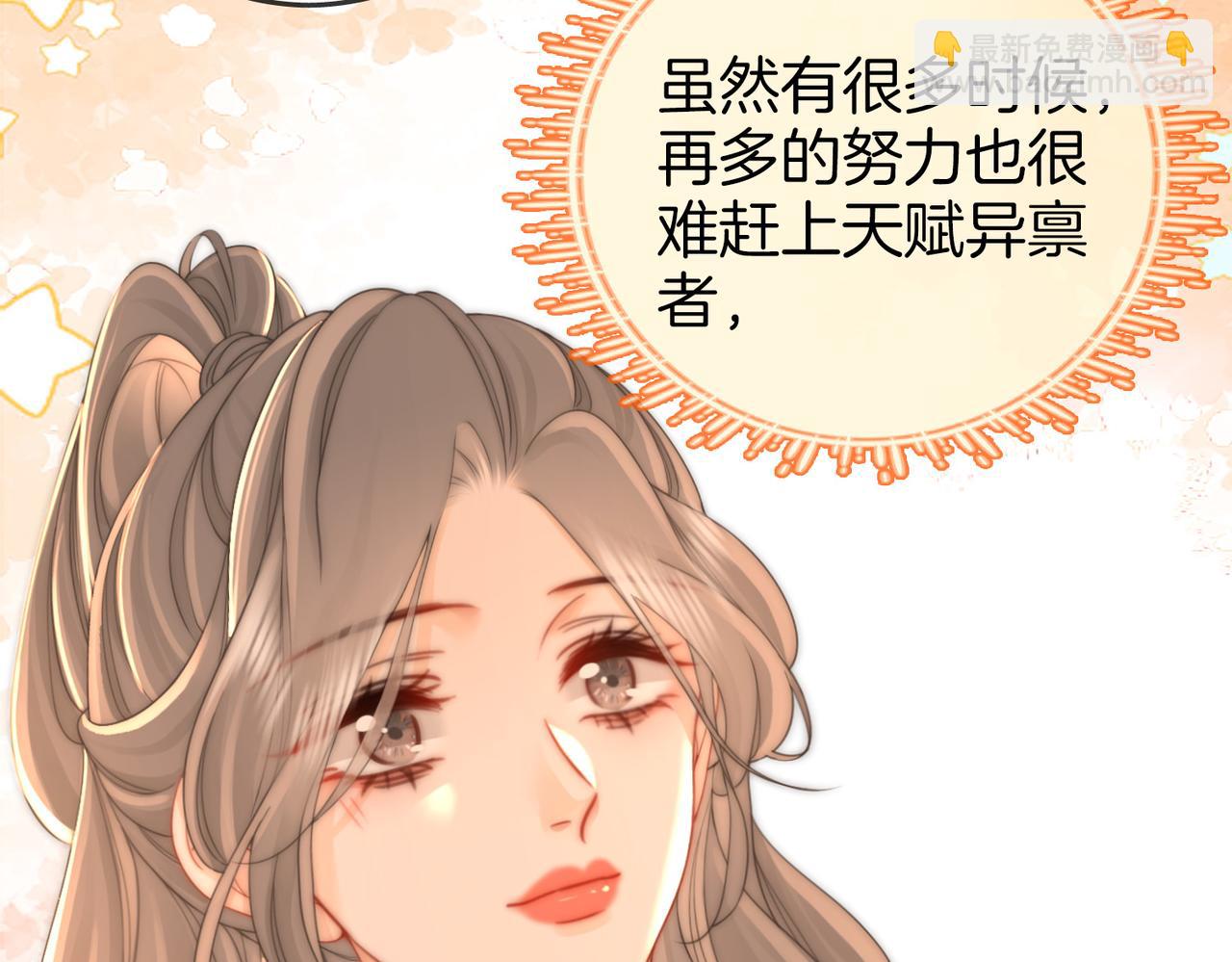 第七十六话 上药37