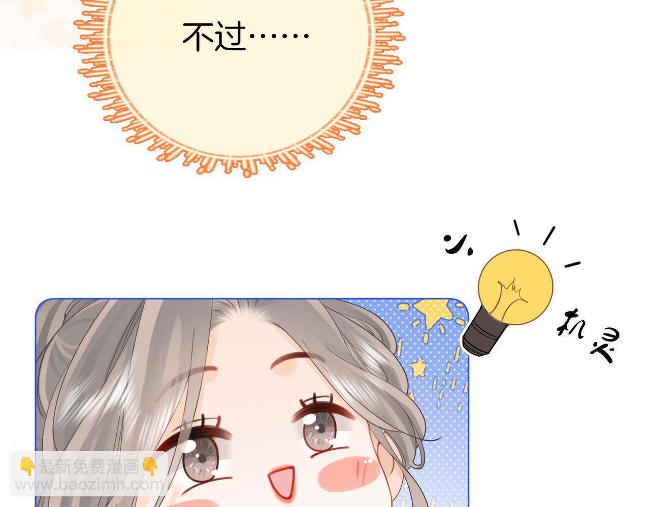 第七十六话 上药39