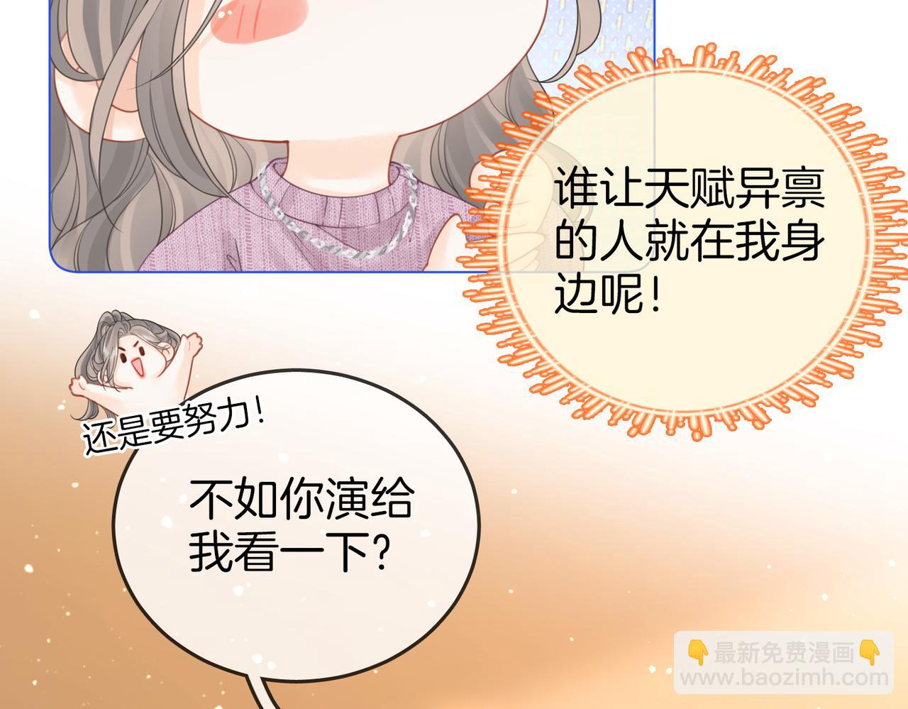 第七十六话 上药40