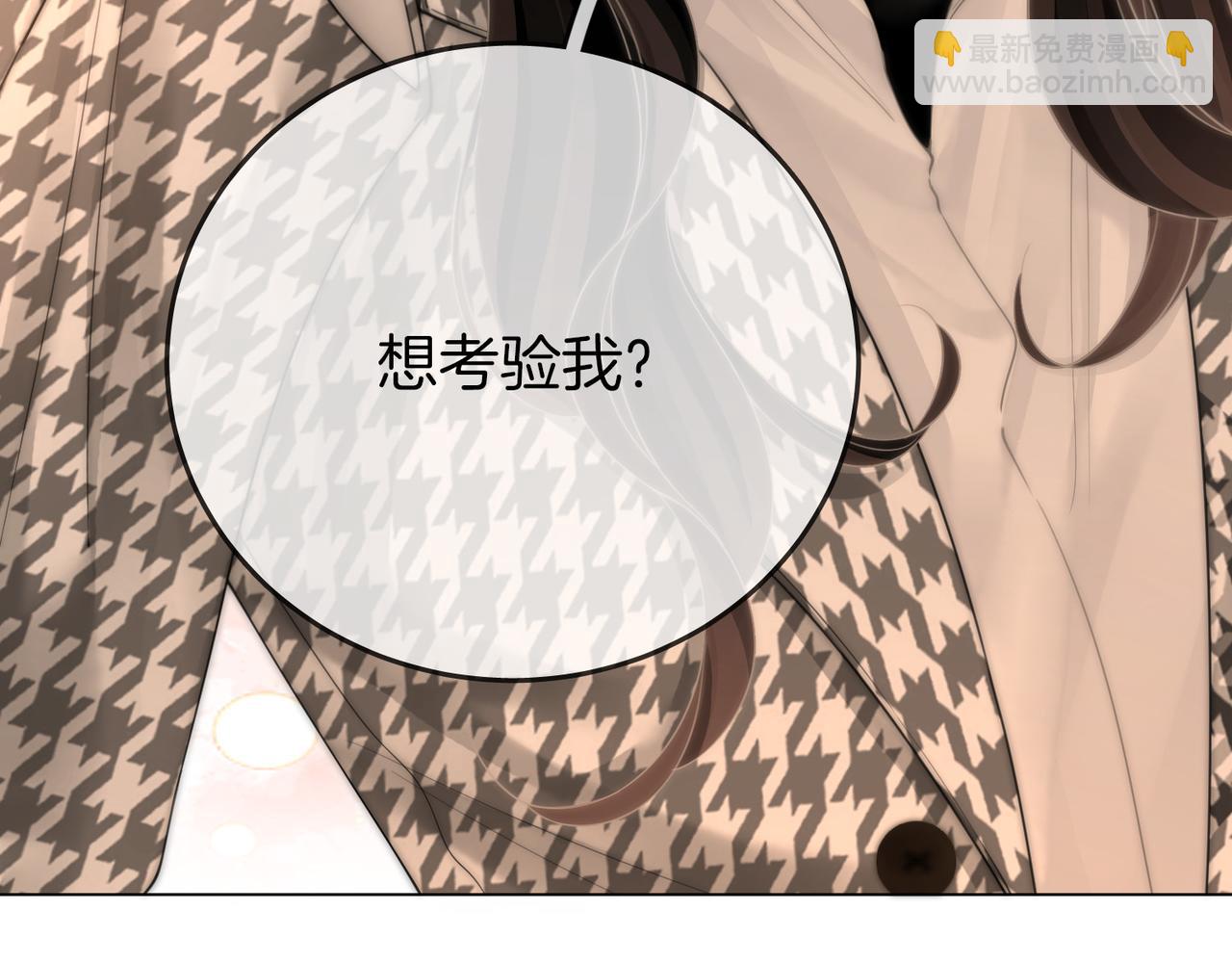 第七十六话 上药44