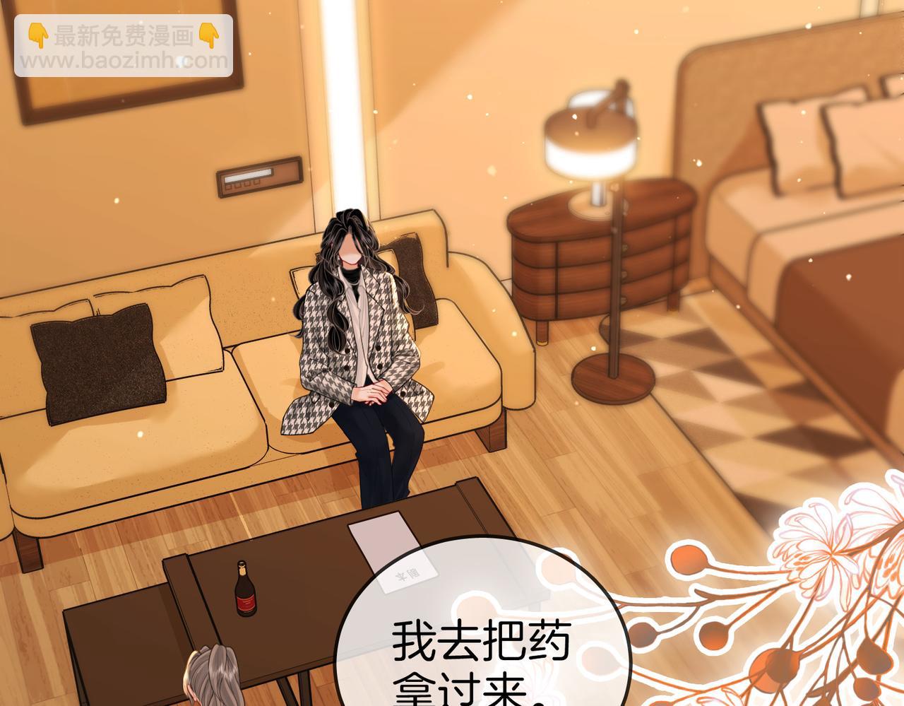 第七十六话 上药5