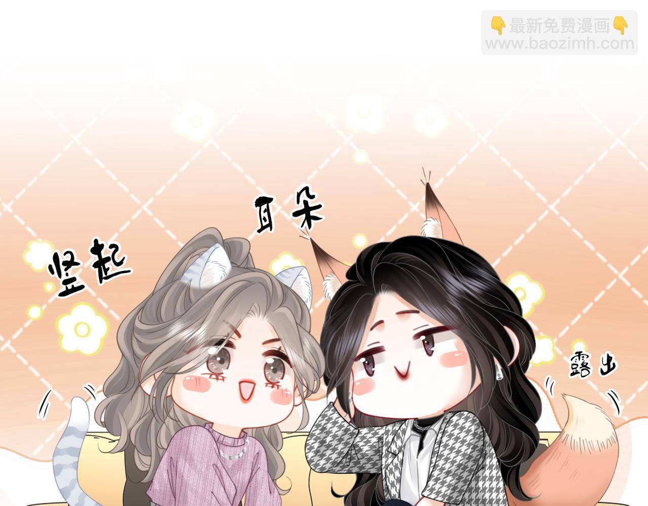 第七十六话 上药51