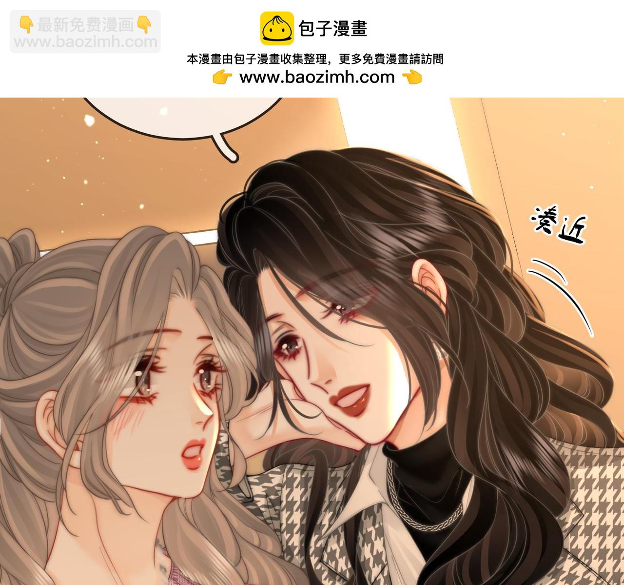 第七十六话 上药54