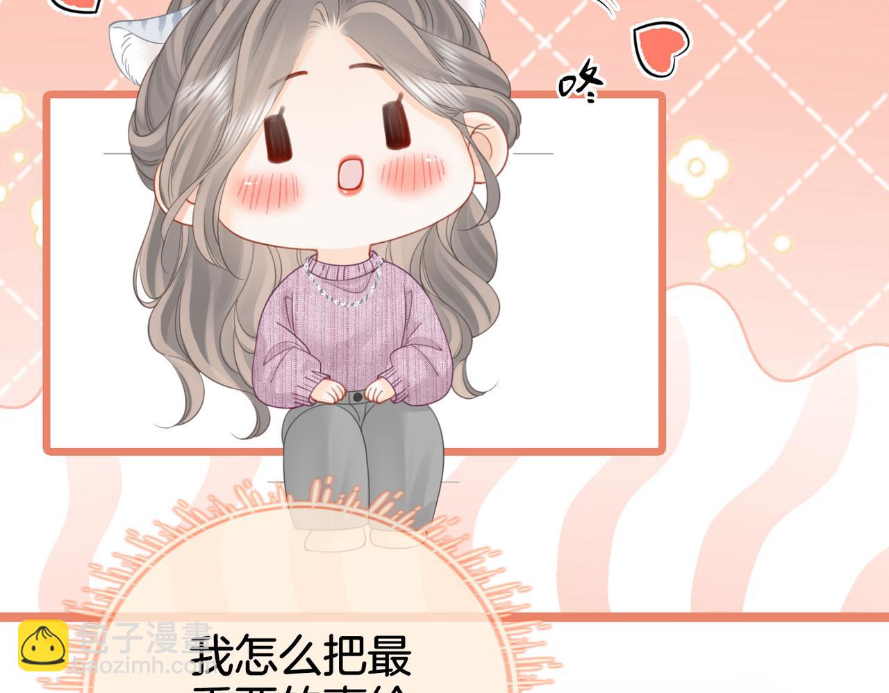 第七十六话 上药56