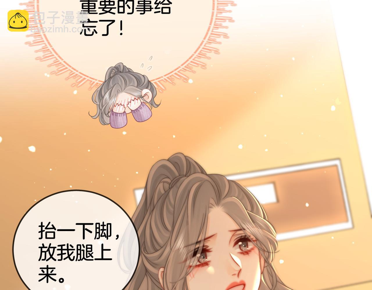 第七十六话 上药57