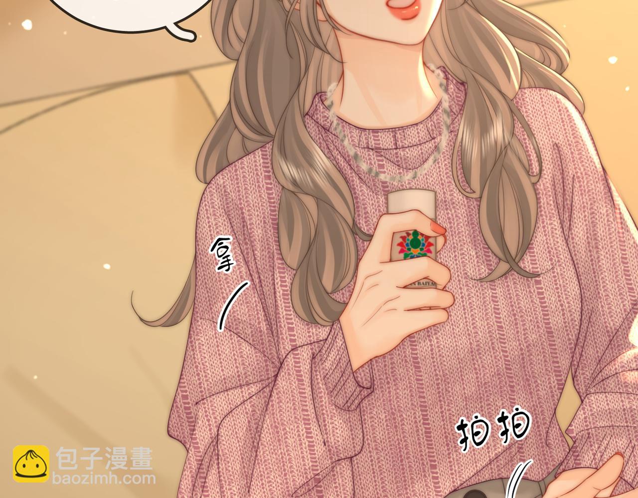 第七十六话 上药58