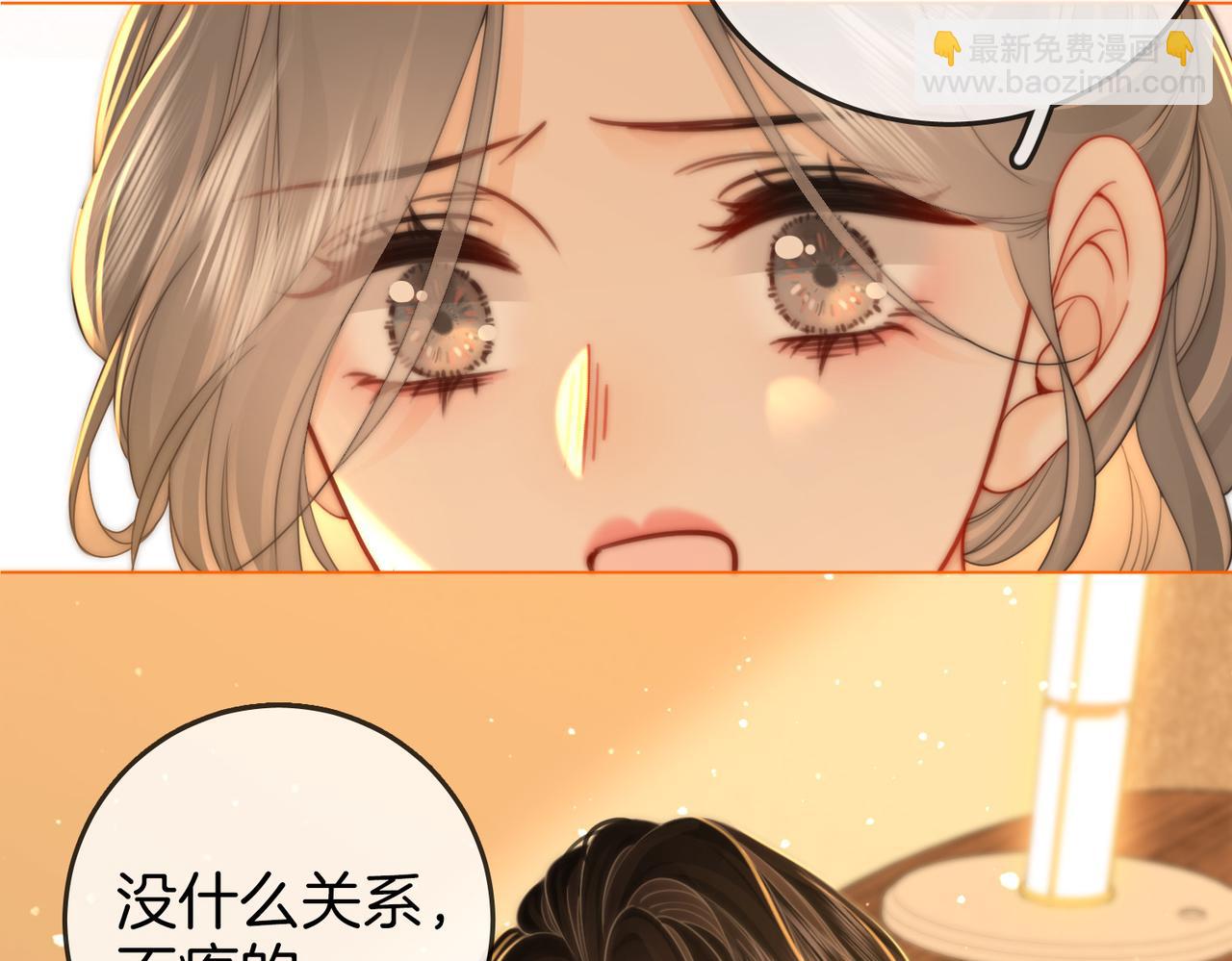 第七十六话 上药63