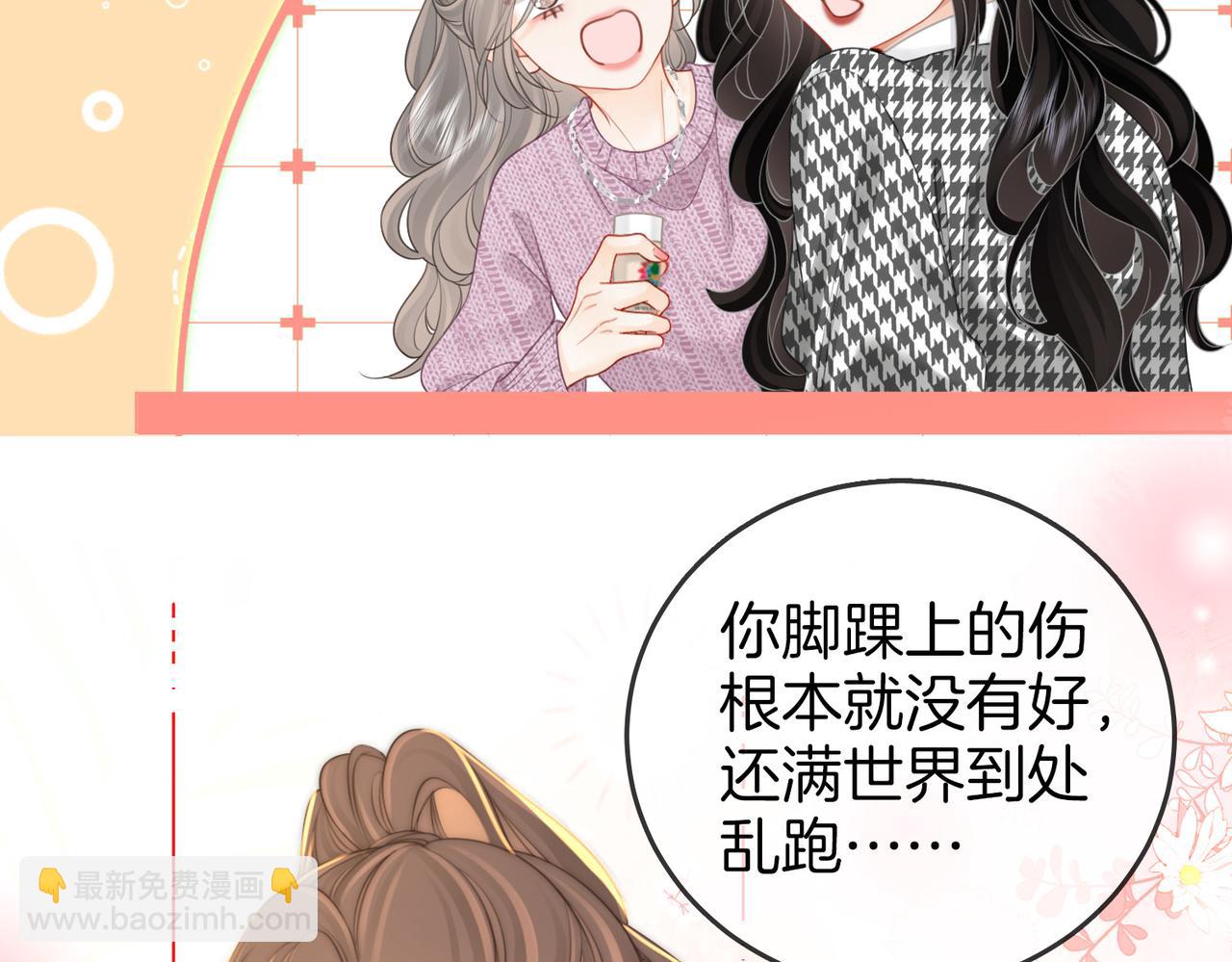 第七十六话 上药67
