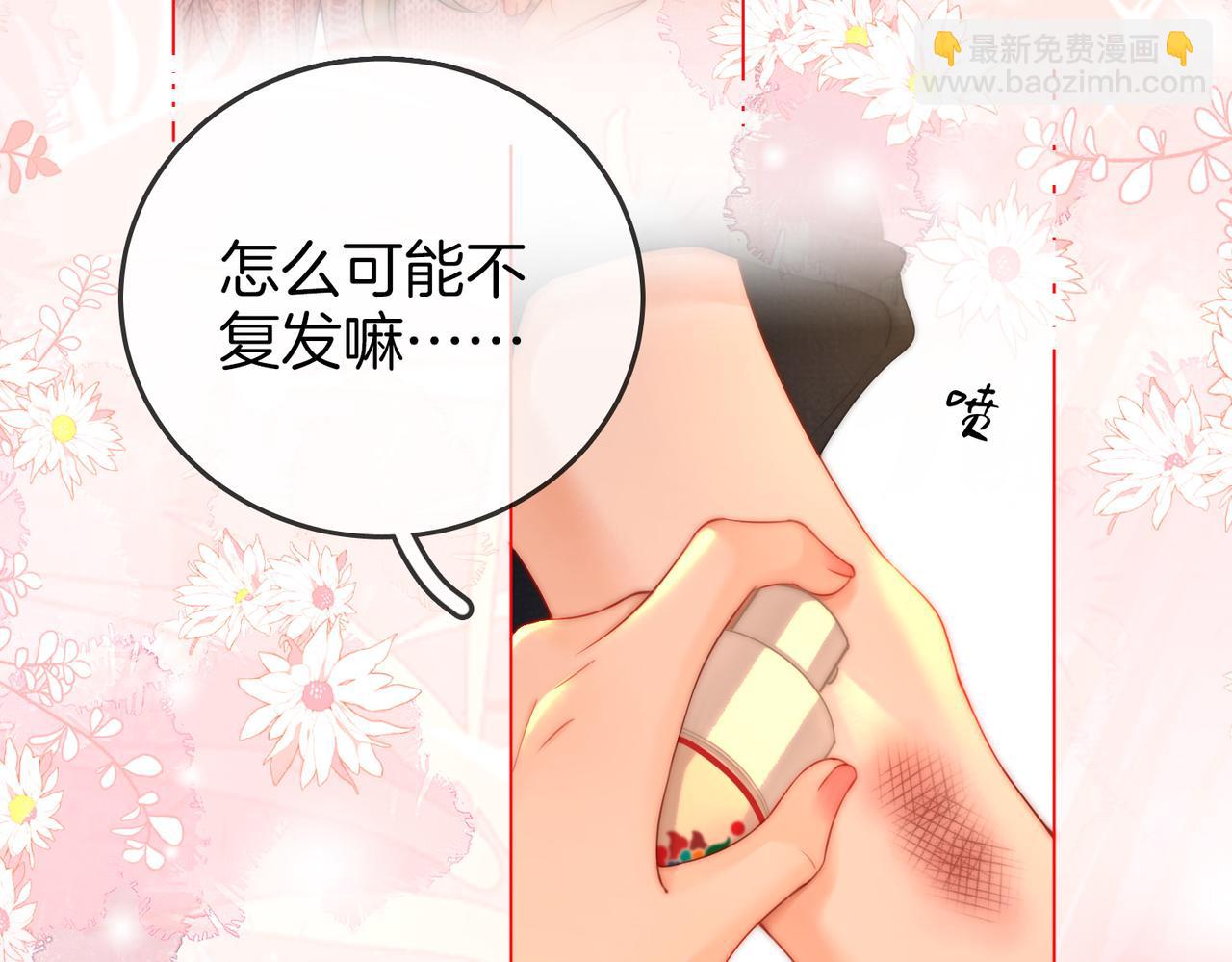 第七十六话 上药69
