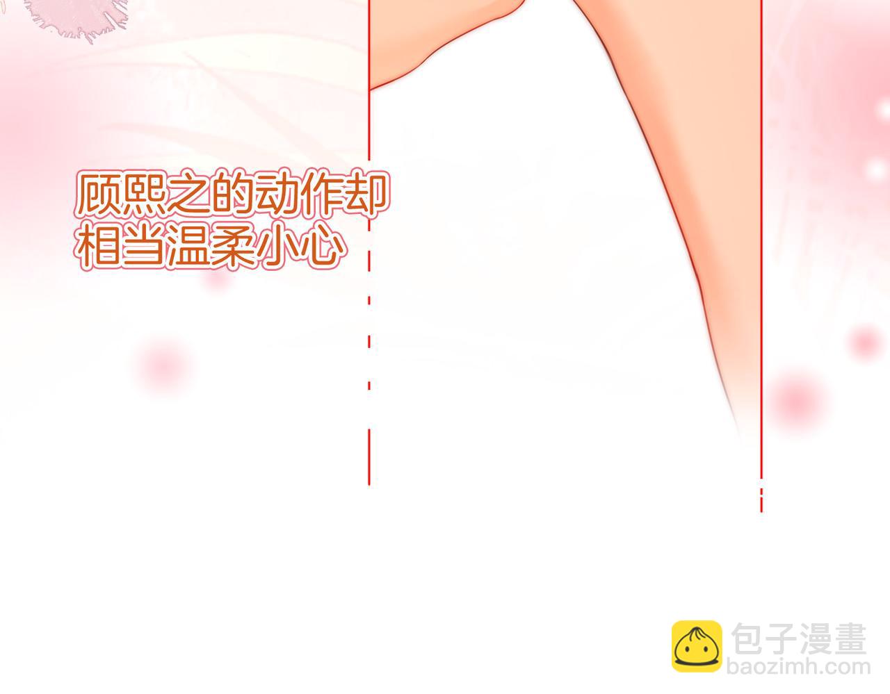 第七十六话 上药70