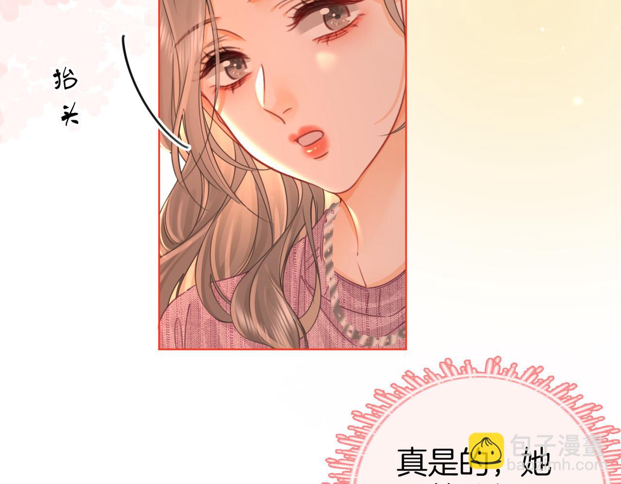 第七十六话 上药76