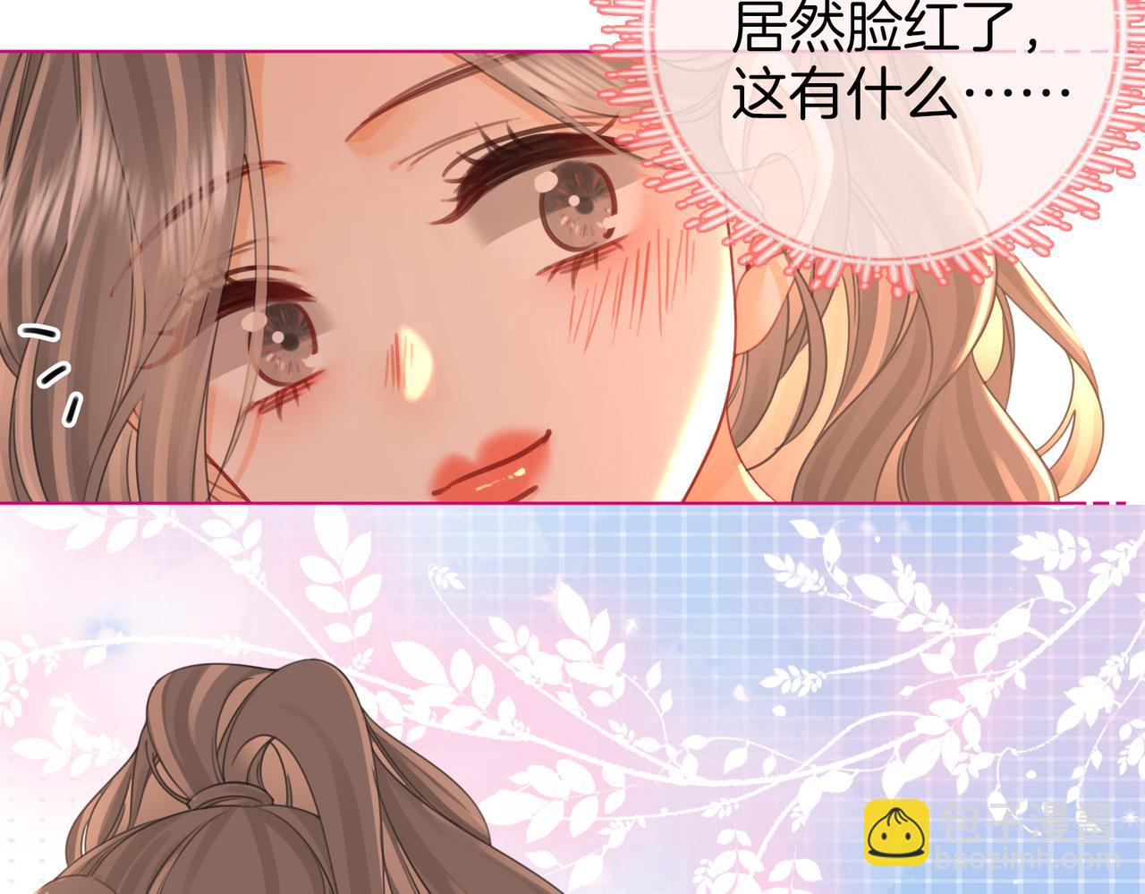 第七十六话 上药77