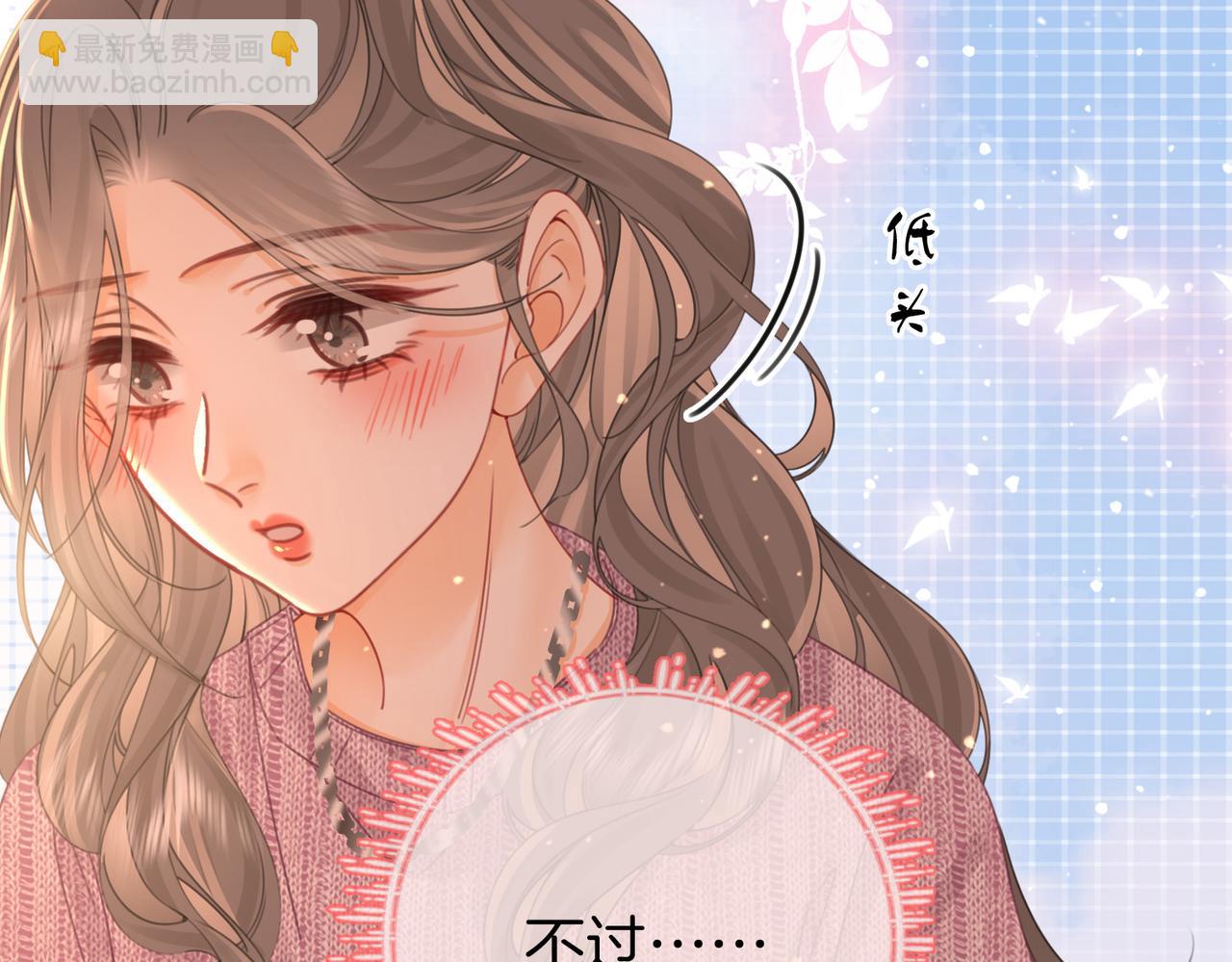 第七十六话 上药78