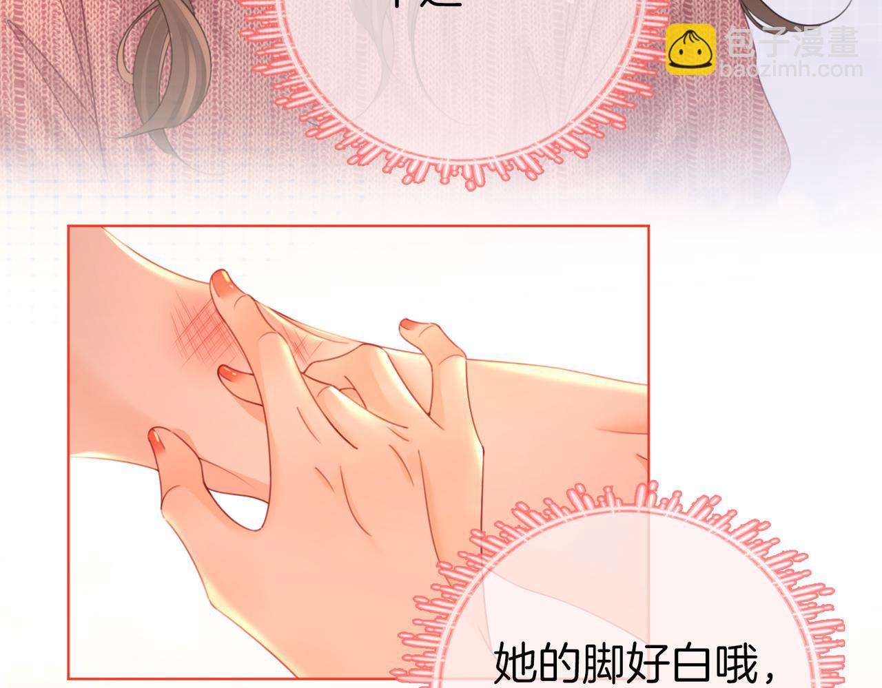 第七十六话 上药79
