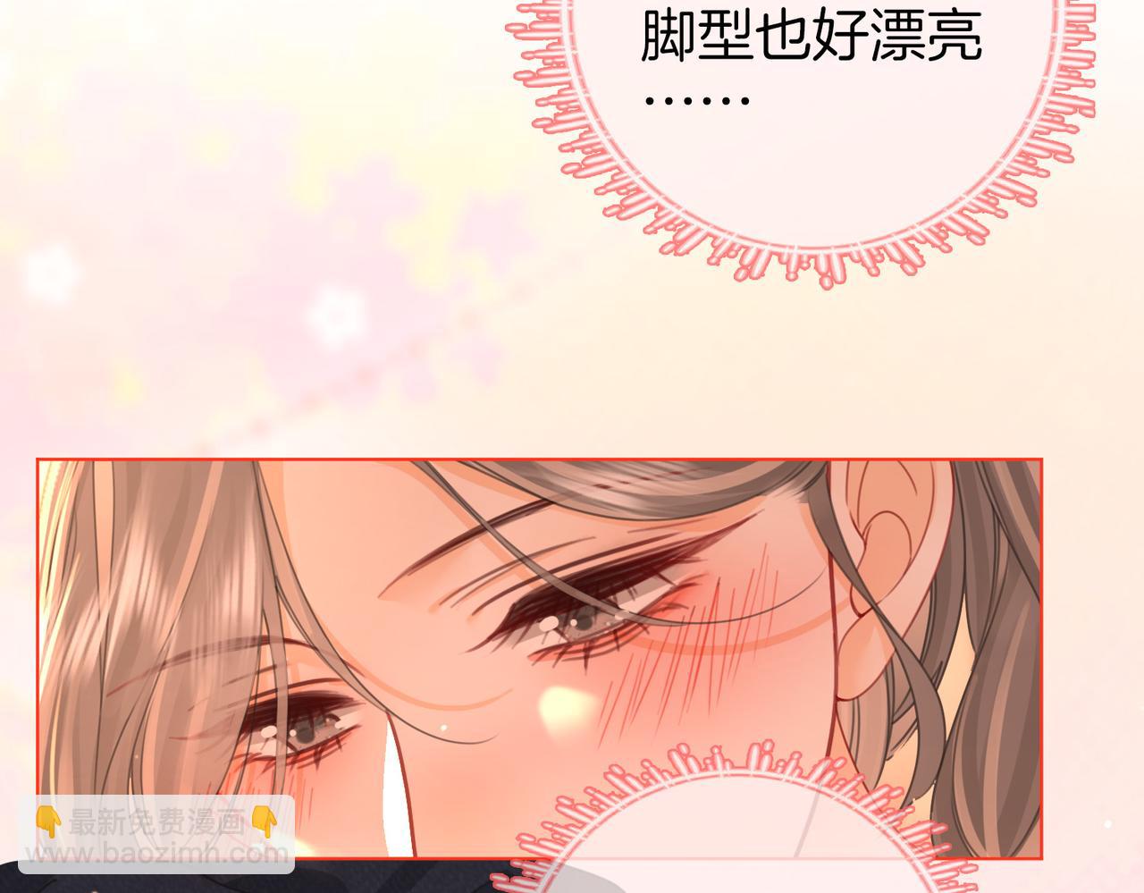 第七十六话 上药80