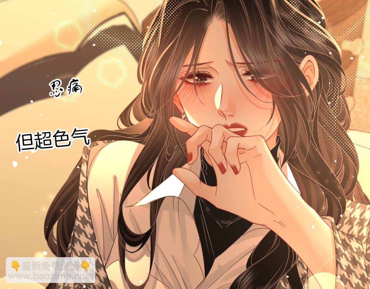 第七十六话 上药85