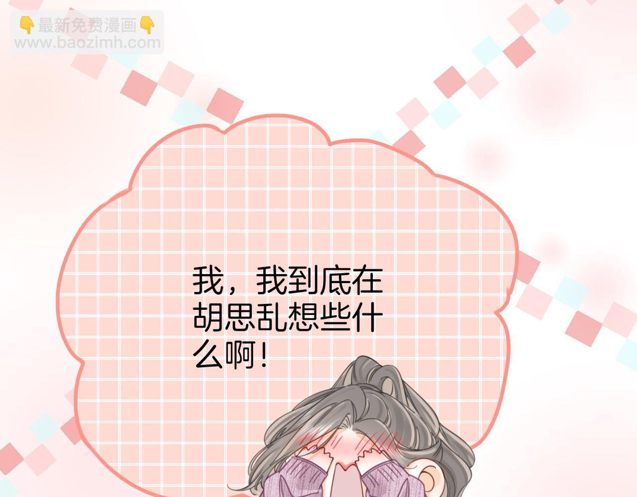 第七十六话 上药88