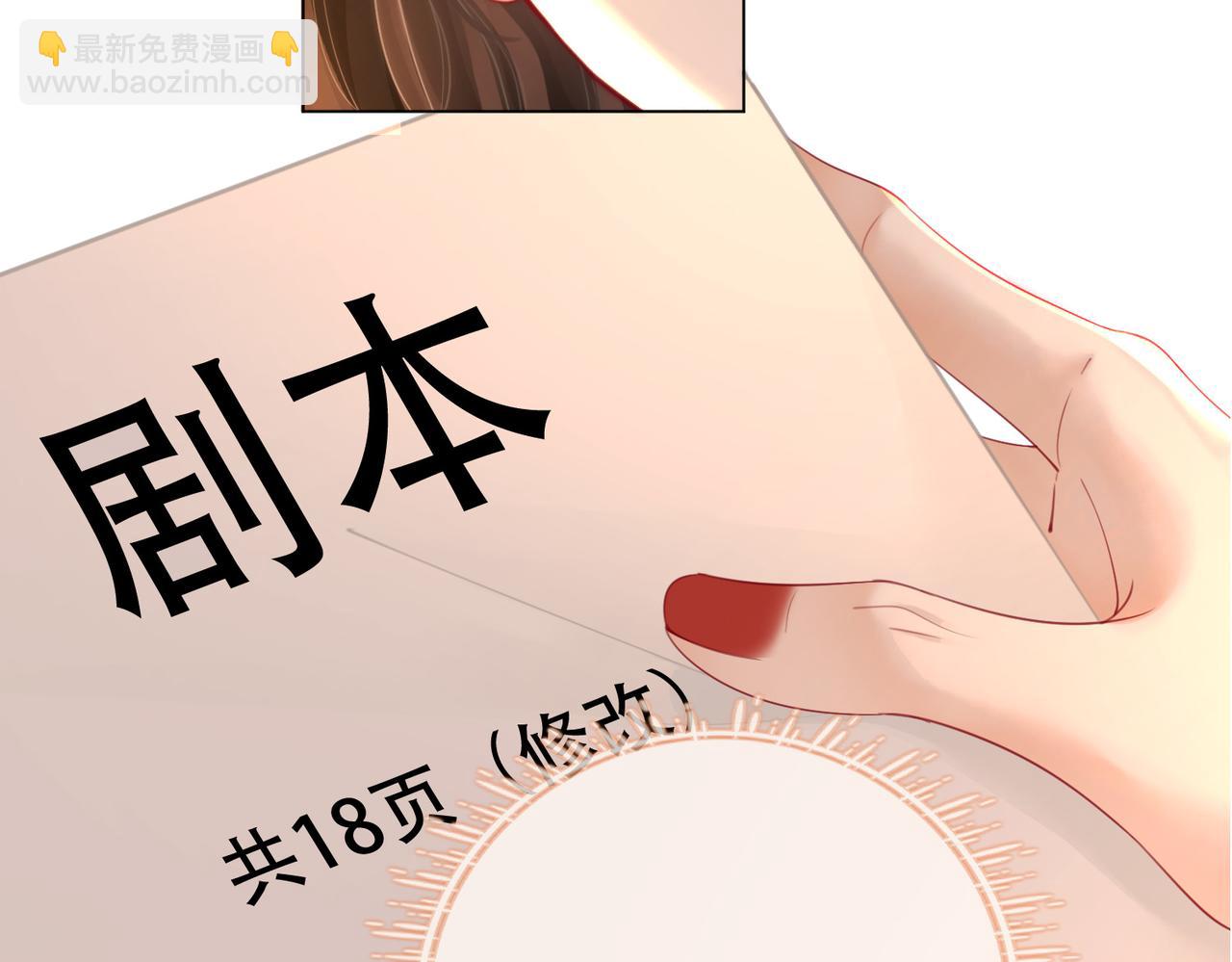 第七十六话 上药9