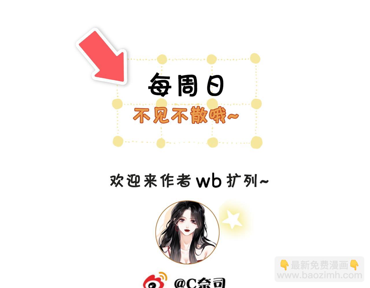 第七十六话 上药90