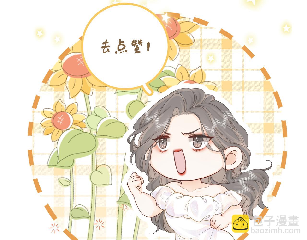 第七十六话 上药92