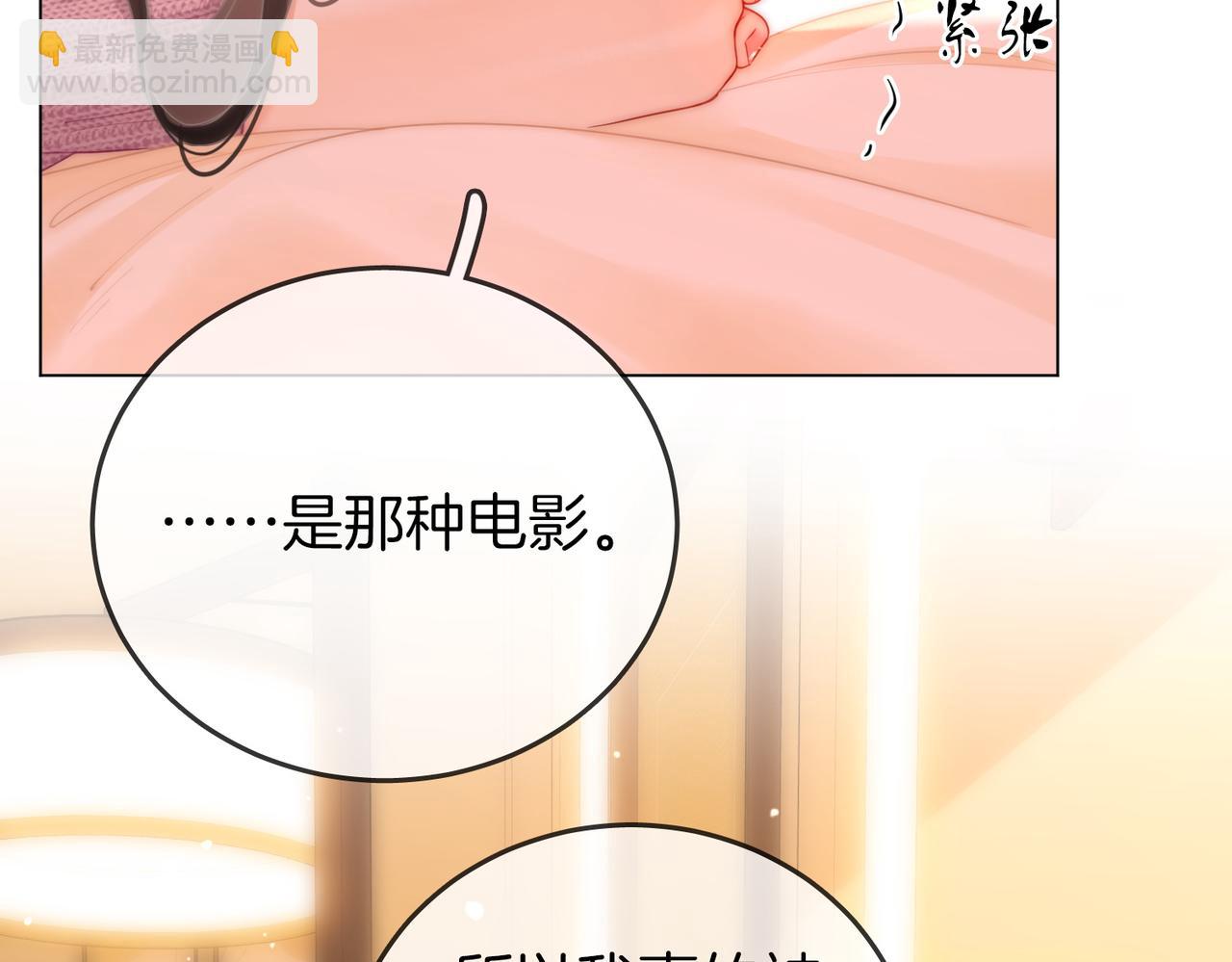 第78话 聊天12
