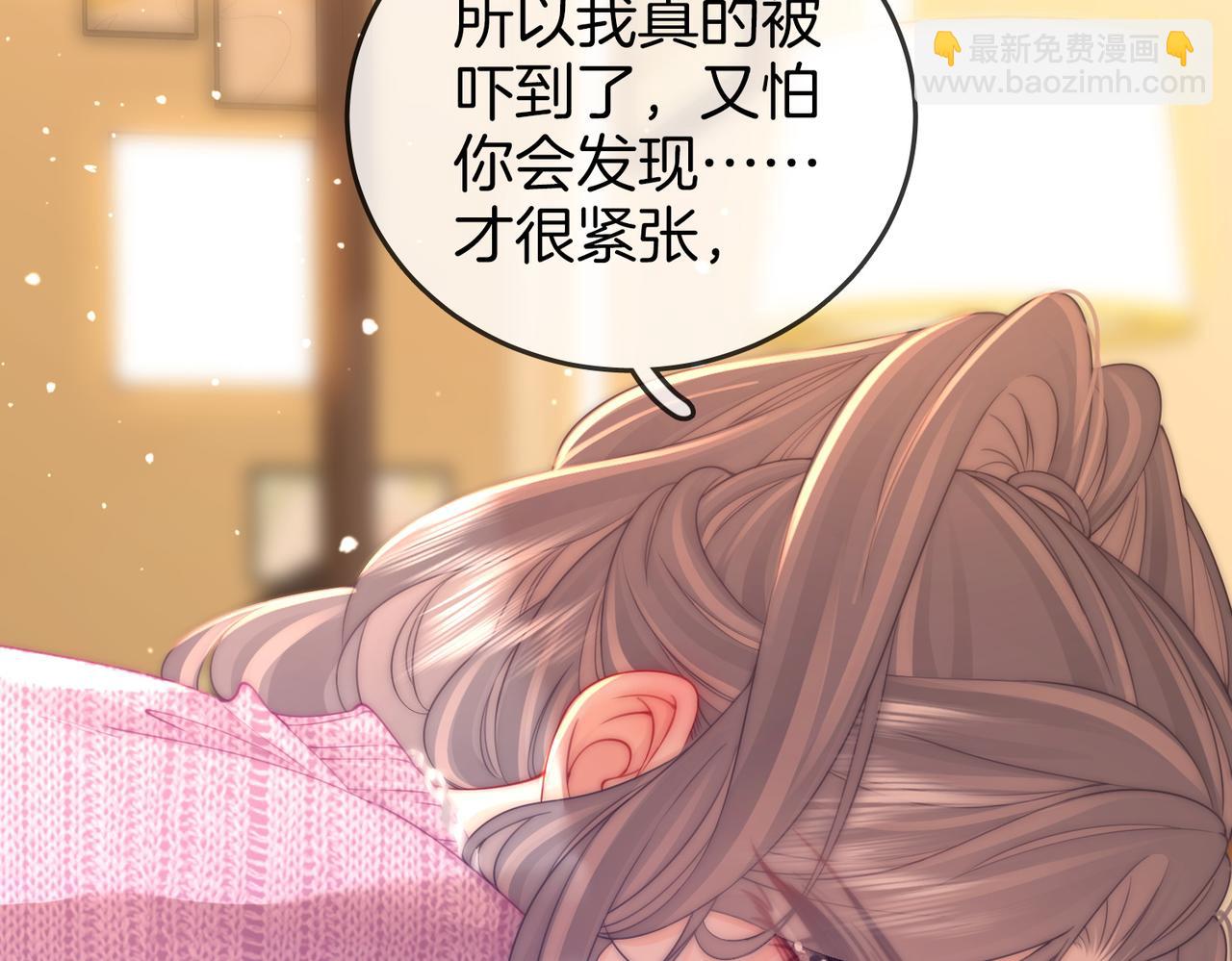 第78话 聊天13