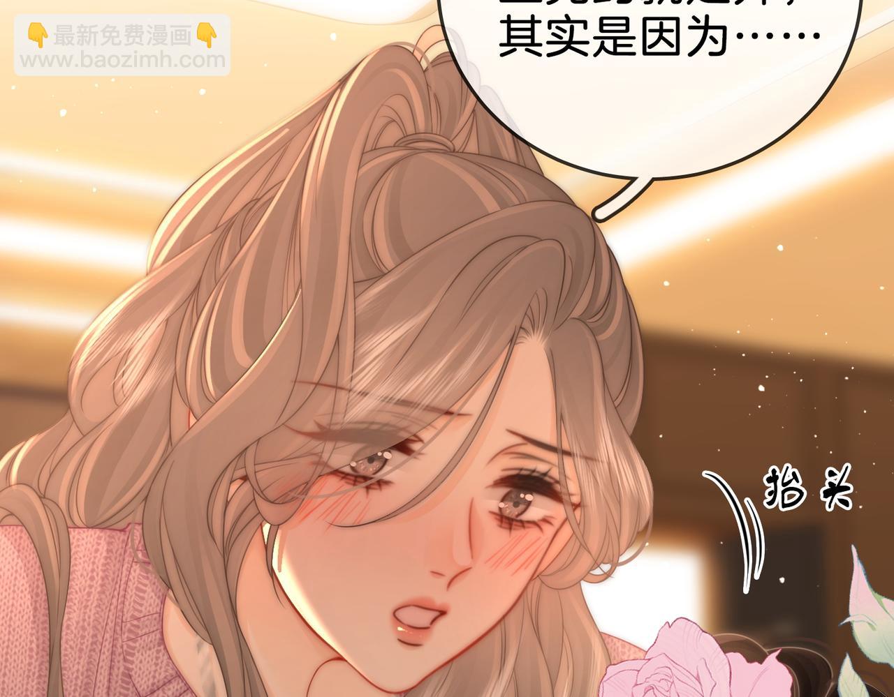 第78话 聊天15
