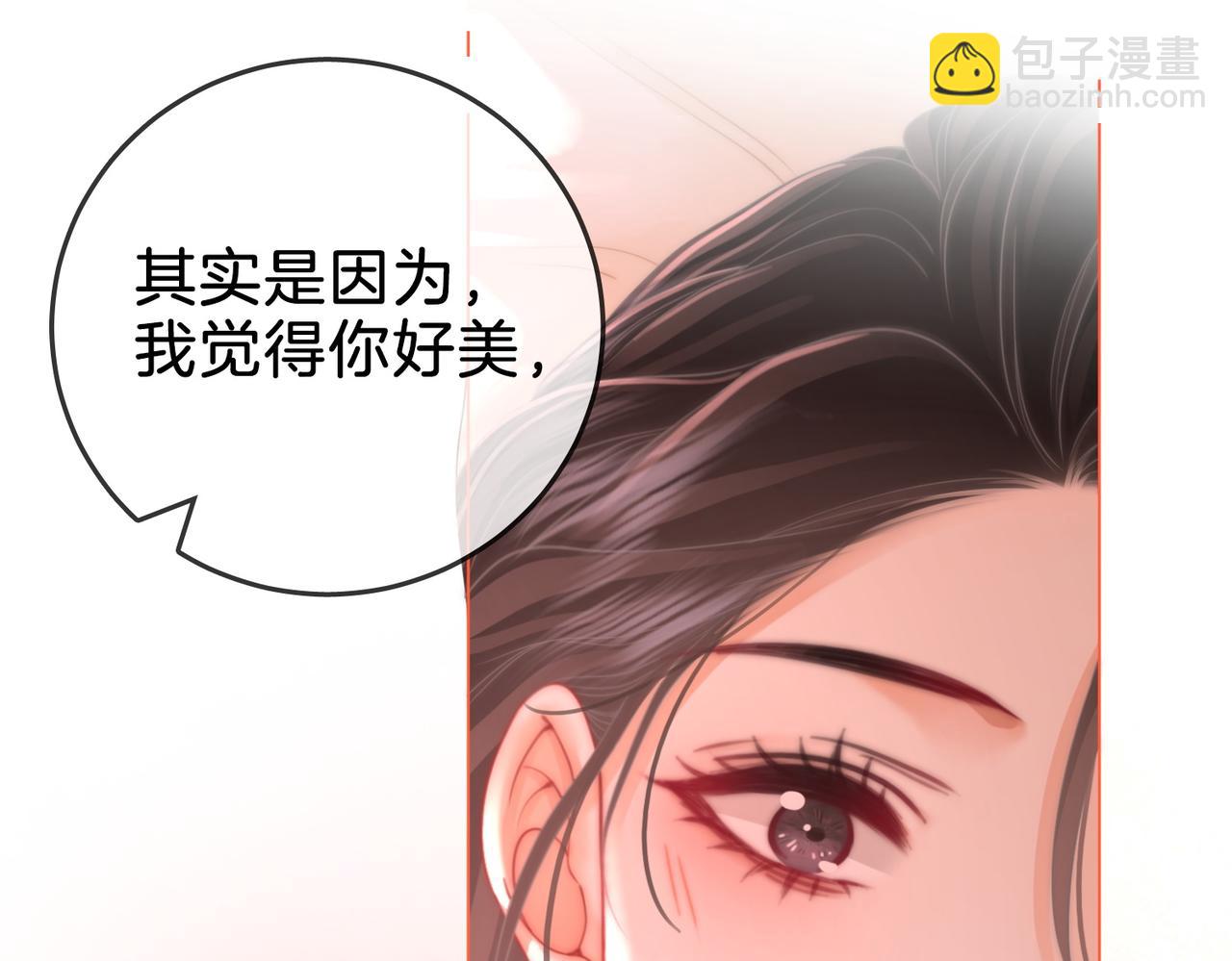 第78话 聊天17