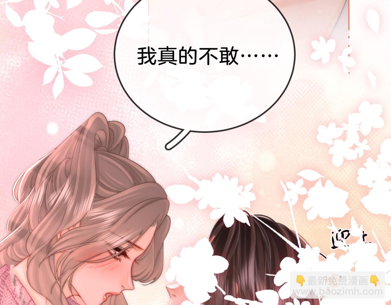 第78话 聊天19